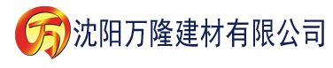 沈阳91香蕉app视频在线下载建材有限公司_沈阳轻质石膏厂家抹灰_沈阳石膏自流平生产厂家_沈阳砌筑砂浆厂家